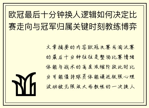 comment-img