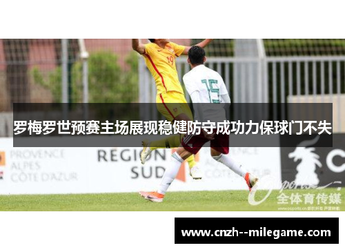 comment-img