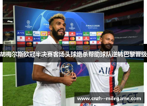 comment-img