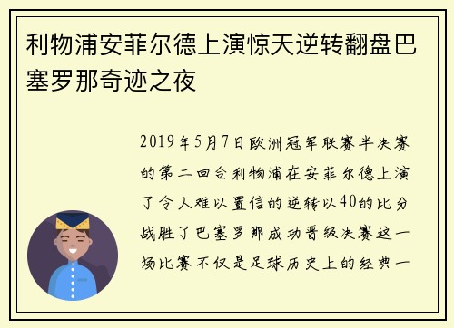 /news/202.html