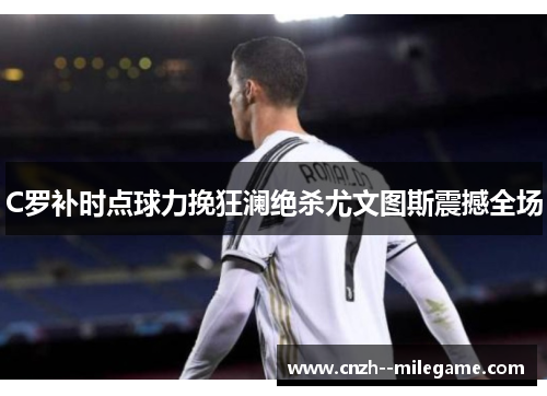 comment-img