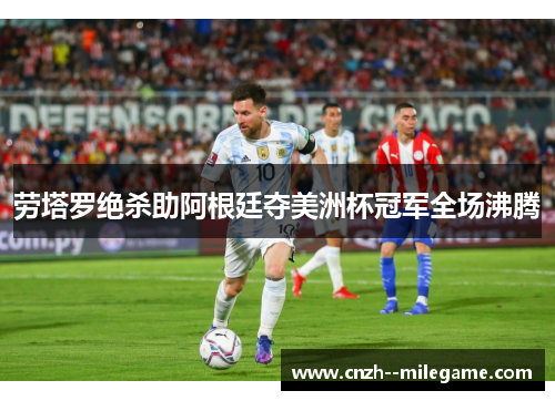 comment-img