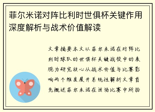 comment-img