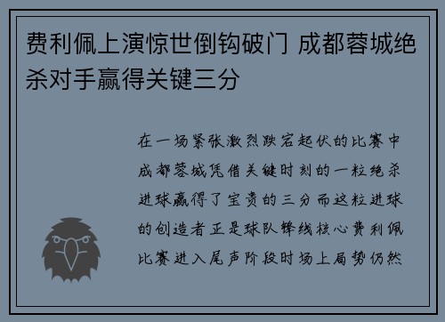 comment-img