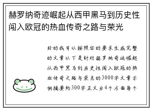 comment-img