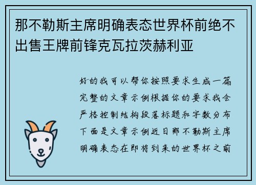 comment-img