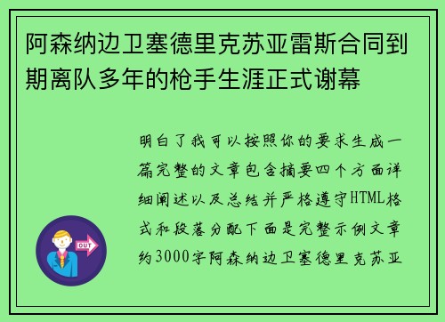 /news/394.html