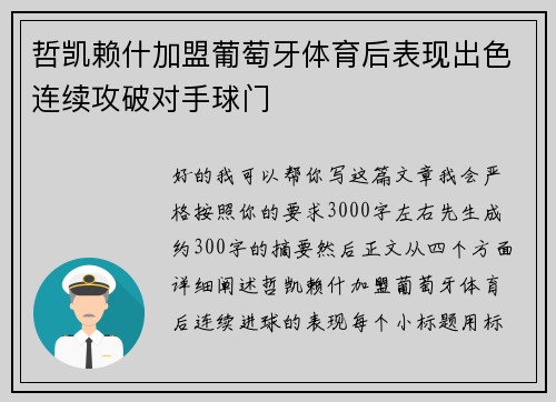 comment-img