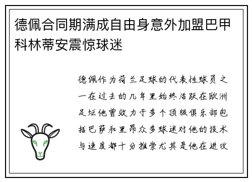 comment-img