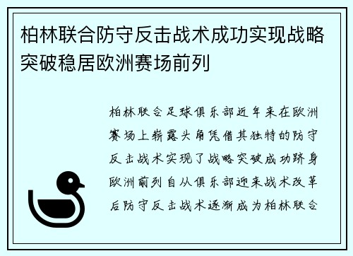 comment-img