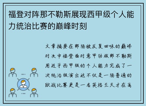 comment-img