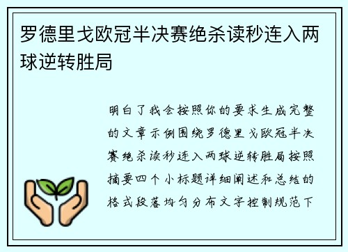 comment-img
