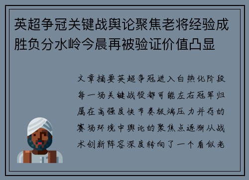 comment-img