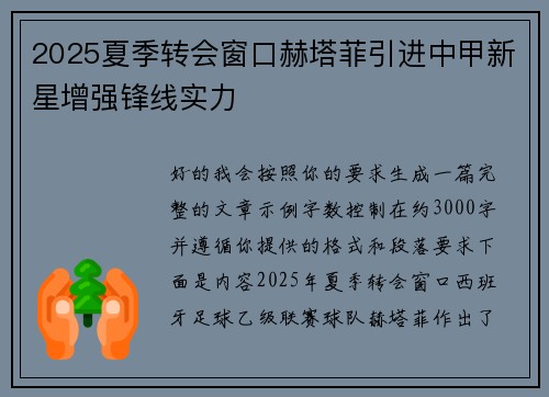 comment-img