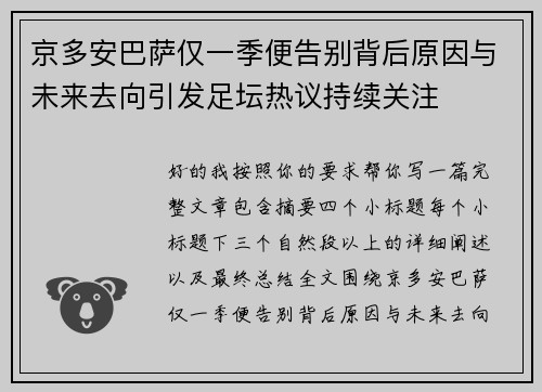 comment-img